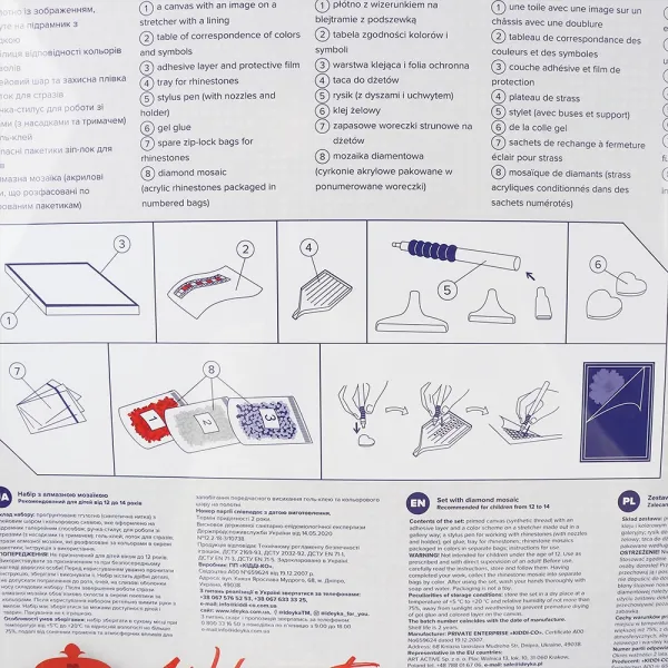 Алмазна мозайка 40*50 