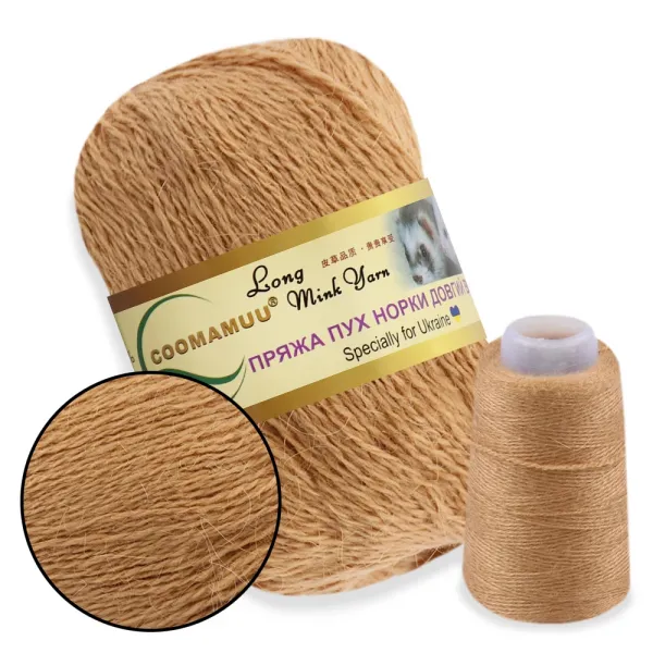 Пряжа из Норки, Беж №828 – купити | Candy Yarn
