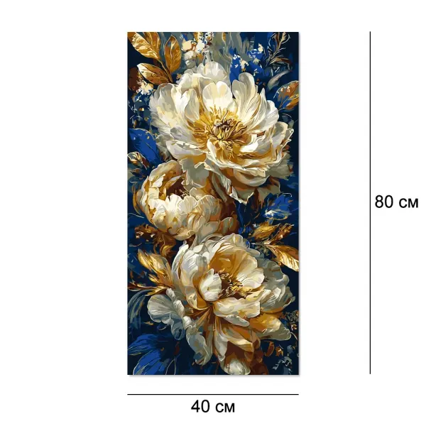 Картини за номерами 40*80 
