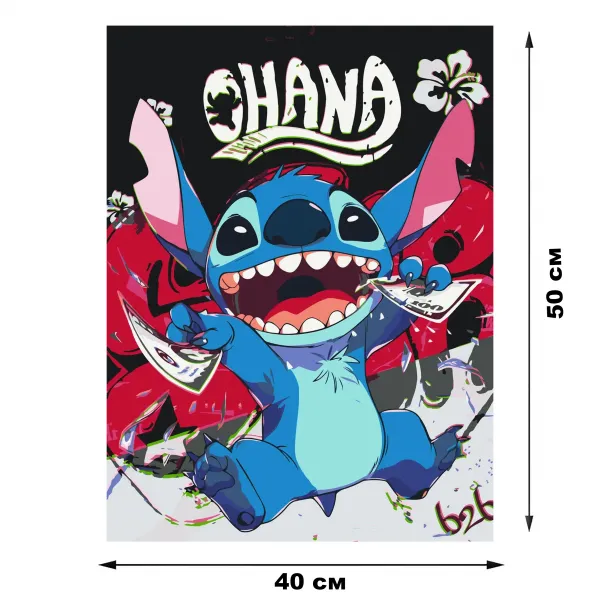 Картины по номерам 40*50 