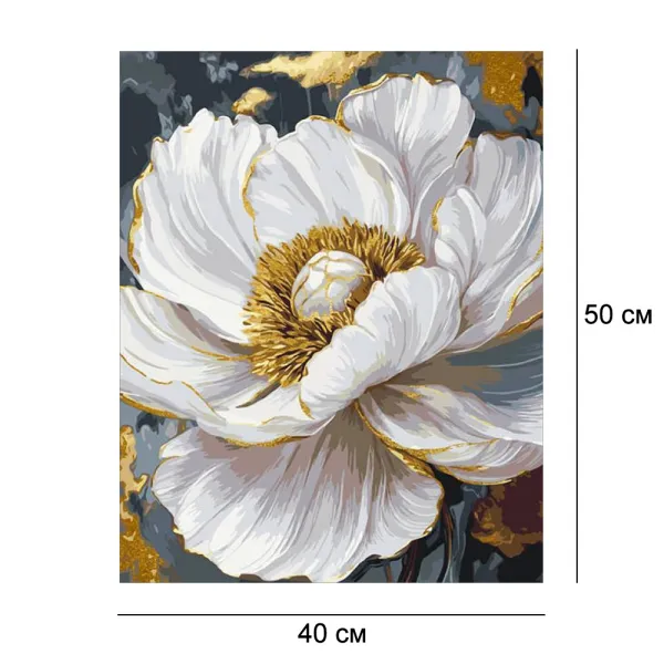 Картини по номерам 40*50 