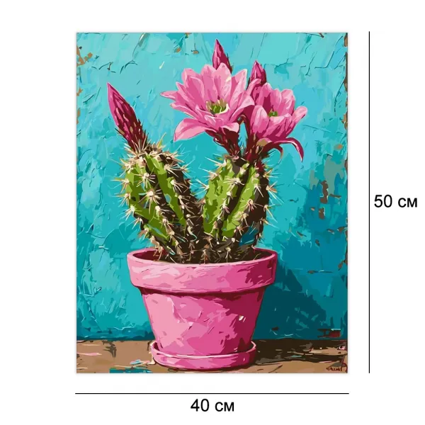 Картини по номерам 40*50 