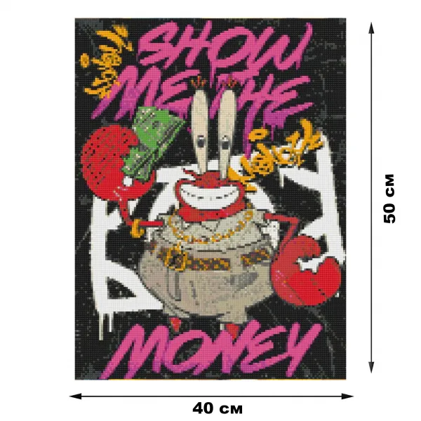Алмазна мозайка 40*50 