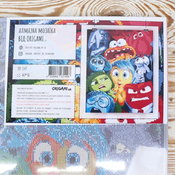 Алмазна мозайка 40*50 