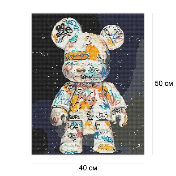 Алмазна мозайка 40*50 