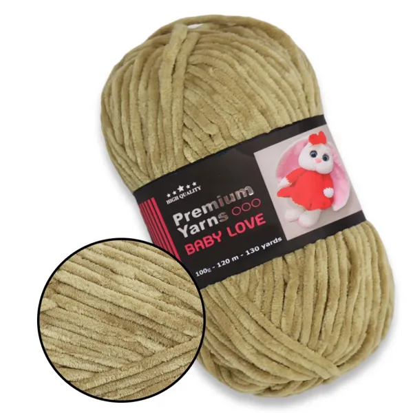 Premium Yarn Baby Love, Бежевий №317 – купити | Candy Yarn