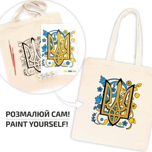 Набір, екосумка-розмальовка, 