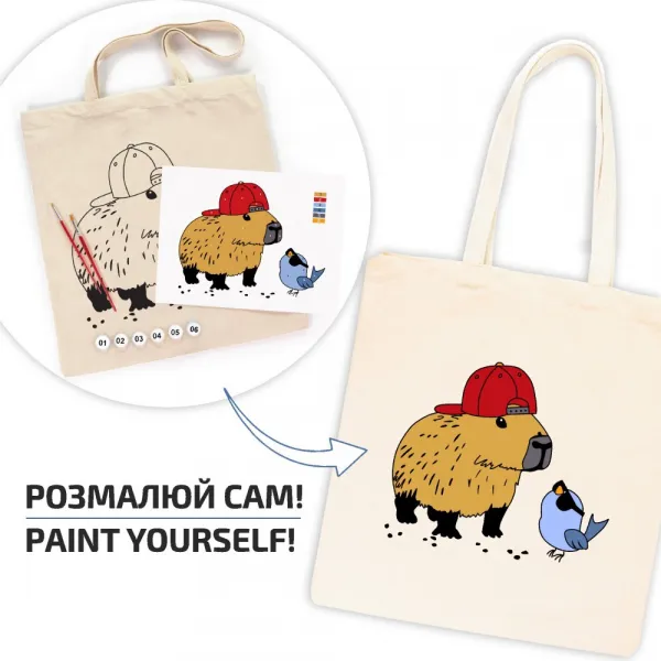 Набір, екосумка-розмальовка, 