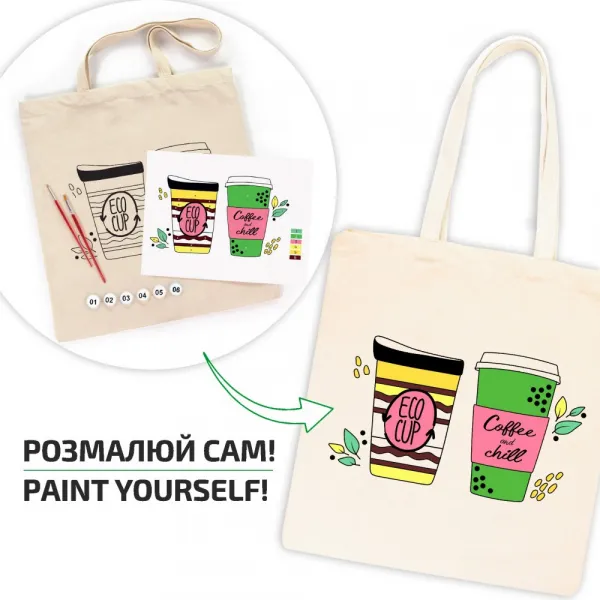Набір, екосумка-розмальовка, 