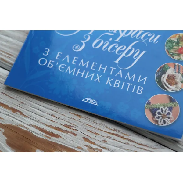 Книга 