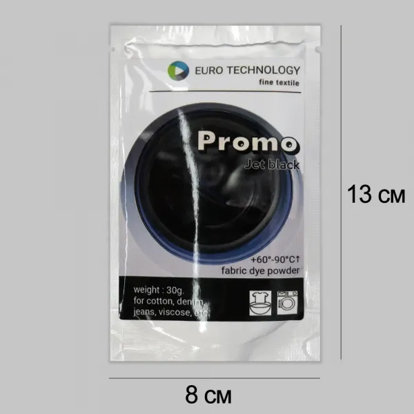 Порошкова фарба для тканини чорна Promo Jet Black 30г Фарба для одягу, текстиль | Tie-dye техніка – купити | Candy Yarn