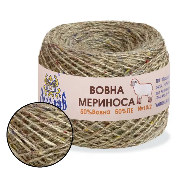 Ярослав Шерсть Мериноса 10/2, Голубой №57 – купить | Candy Yarn