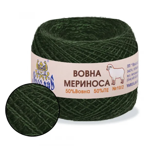 Ярослав Шерсть Мериноса 10/2, Голубой №57 – купить | Candy Yarn